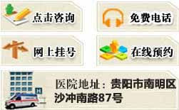 南京华厦白癜风研究所咨询